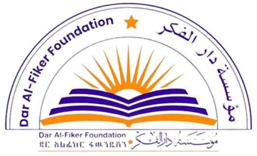 Dar Al-Fiker Foundation logo