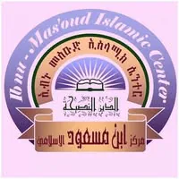 Ibnu Masoud Islamic Center logo